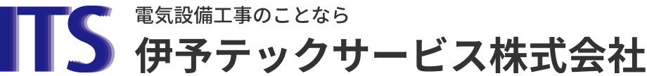 伊予テックサービス株式会社